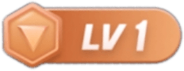 等级-LV1-WE智谷