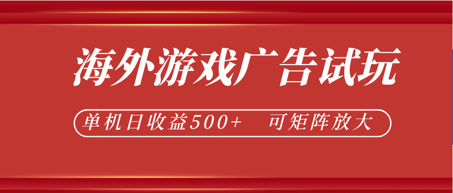 微软自动广告挂机,单机500+,将电脑空闲时间转化为实际收益-WE智谷
