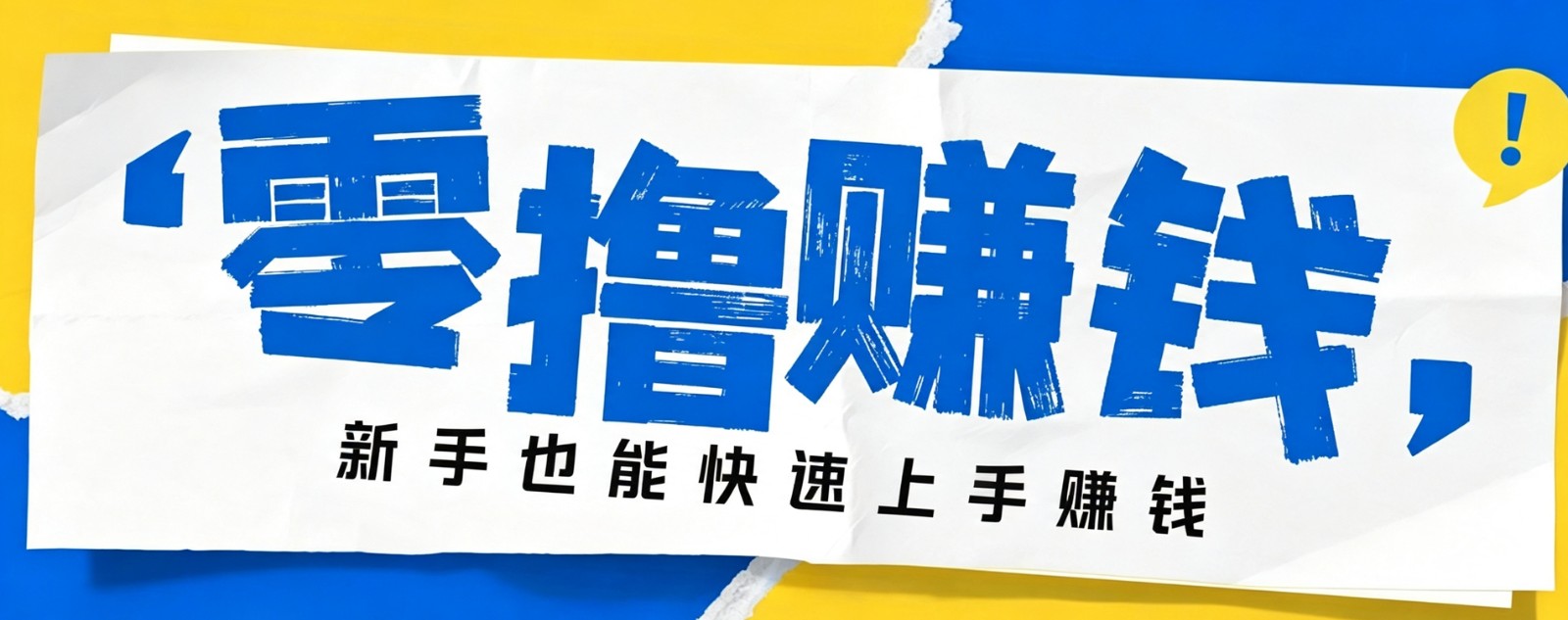小众暴利！案件解说短视频零基础起号全攻略，合规不封号新手也能快速上手月入千元-WE智谷